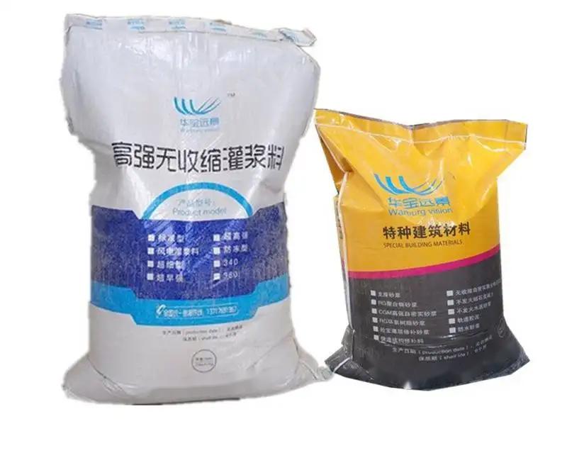 金塔桥梁伸缩缝专用砂浆
